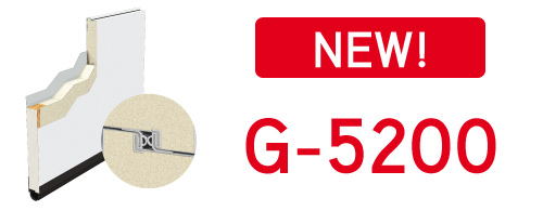 GARAGA ajoute une nouvelle porte à la gamme de ses portes commerciales et industrielles : la G-5200